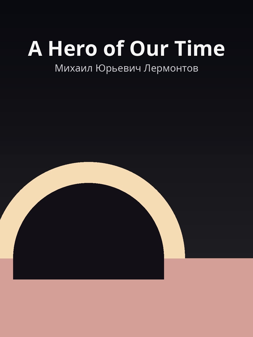 A Hero of Our Time by Михаил Юрьевич Лермонтов book cover
