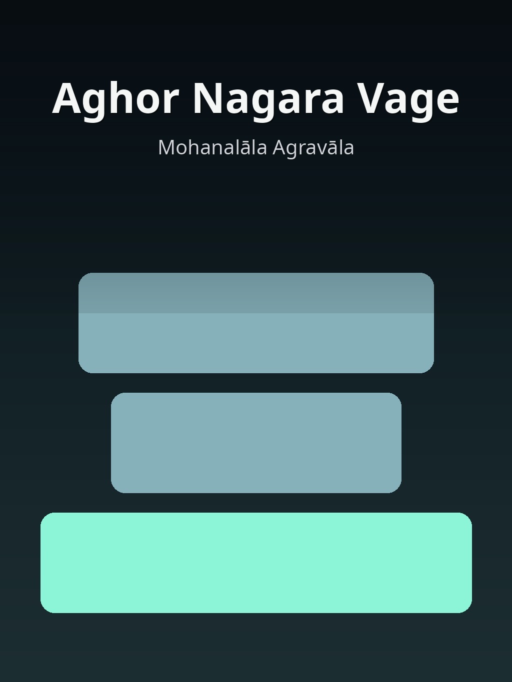 Aghor Nagara Vage by Mohanalāla Agravāla book cover