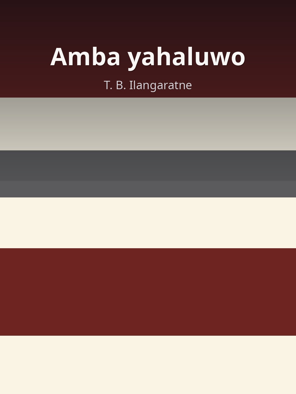 Amba yahaluwo by T. B. Ilangaratne book cover