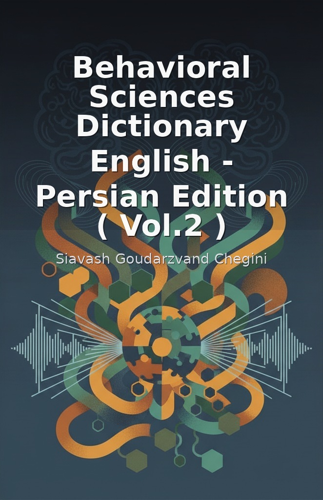 Behavioral Sciences Dictionary English - Persian Edition ( Vol.2 ) by Siavash Goudarzvand Chegini book cover