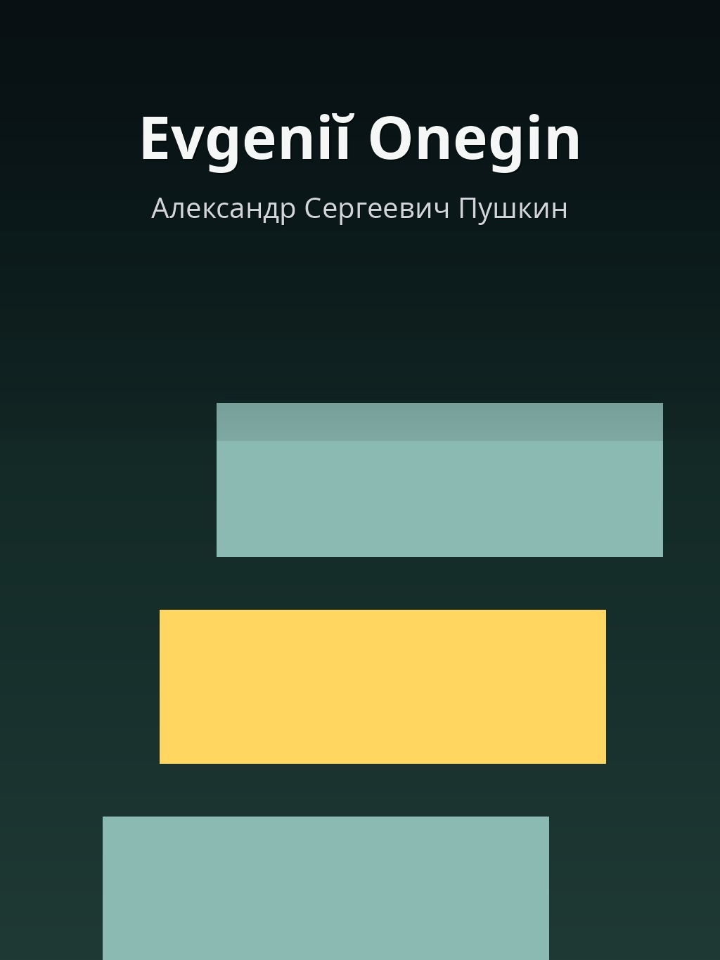 Evgeniĭ Onegin by Александр Сергеевич Пушкин book cover