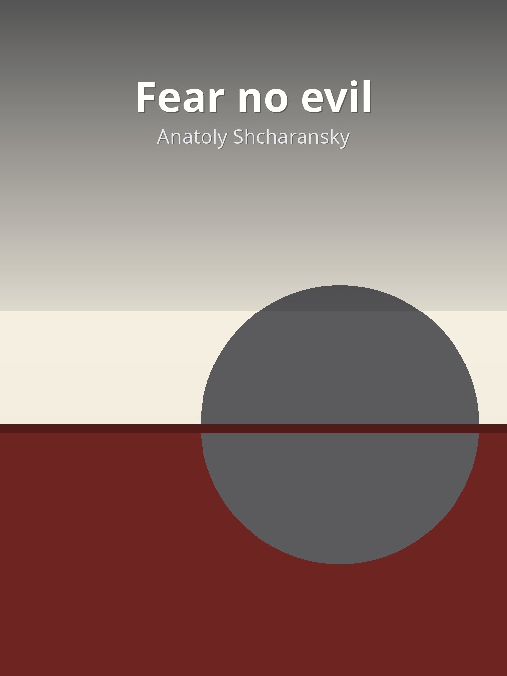 Fear no evil by Anatoly Shcharansky book cover
