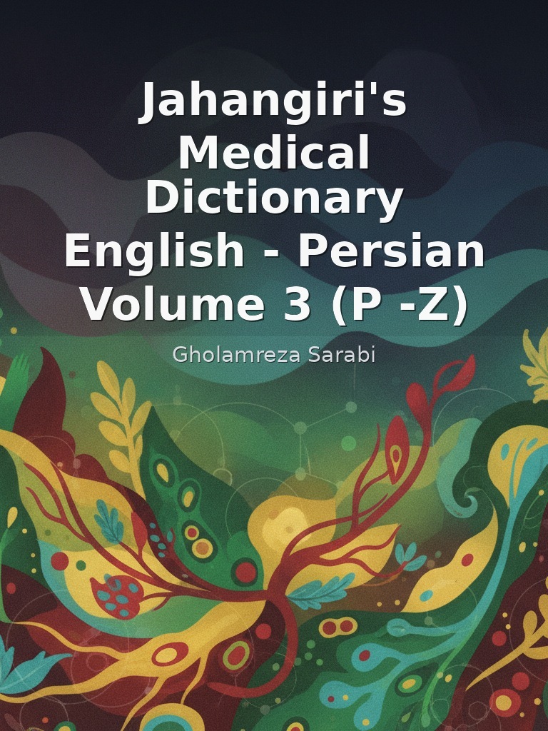 Jahangiri's Medical Dictionary English - Persian Volume 3 (P -Z) by Gholamreza Sarabi book cover