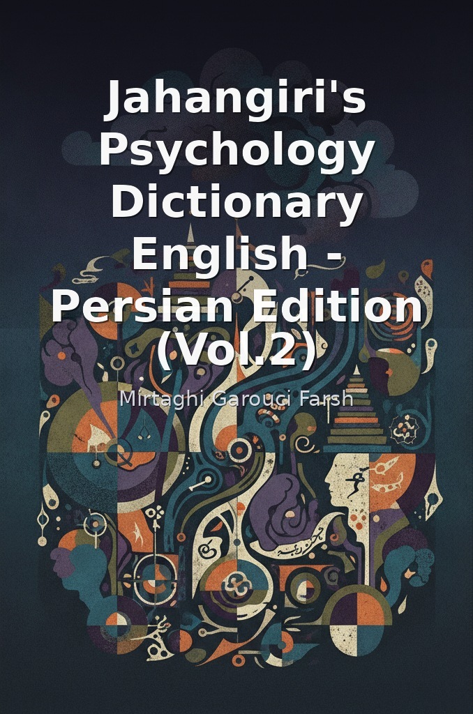 Jahangiri's Psychology Dictionary English - Persian Edition (Vol.2) by Mirtaghi Garouci Farsh book cover