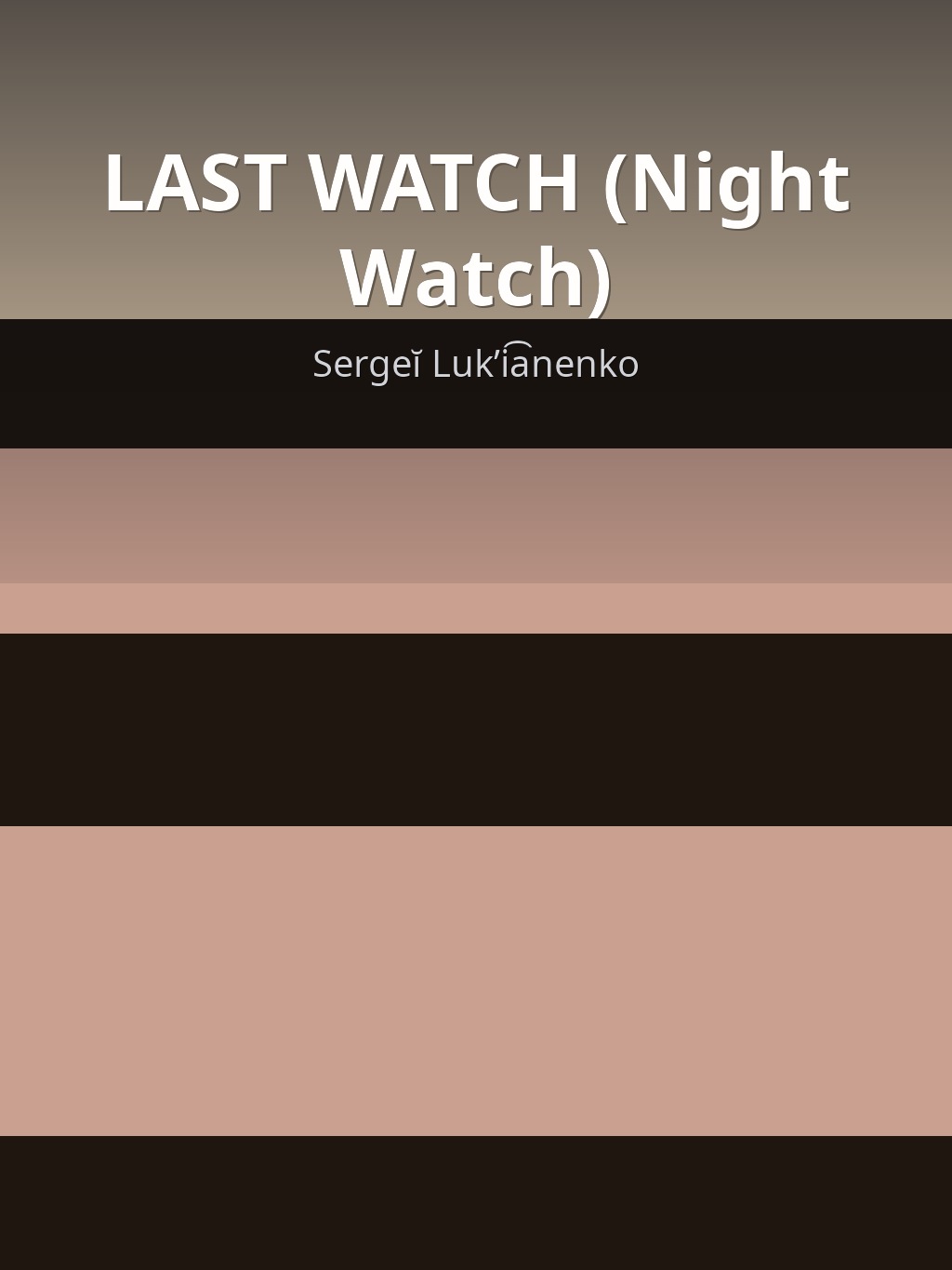 LAST WATCH (Night Watch) by Sergeĭ Lukʹi͡anenko book cover