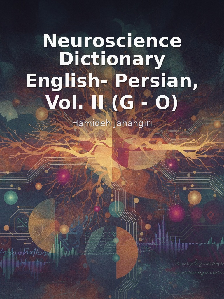 Neuroscience Dictionary English- Persian, Vol. II (G - O) by Hamideh Jahangiri book cover