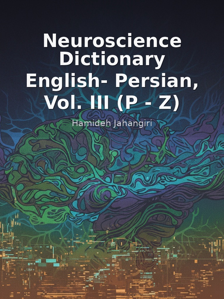 Neuroscience Dictionary English- Persian, Vol. III (P - Z) by Hamideh Jahangiri book cover