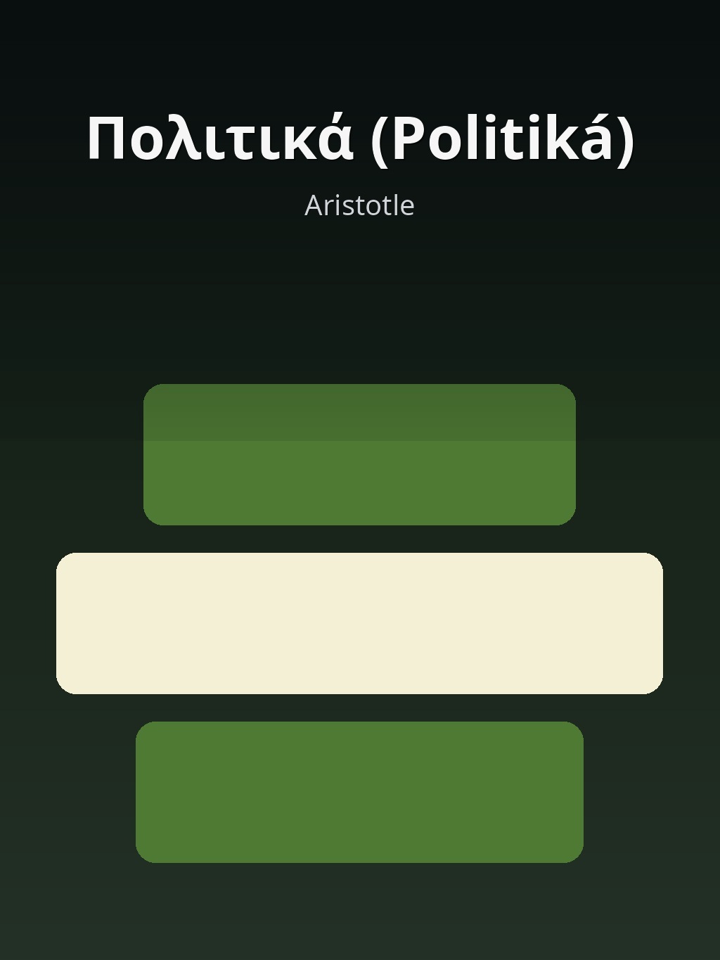 Πολιτικά (Politiká) by Aristotle book cover