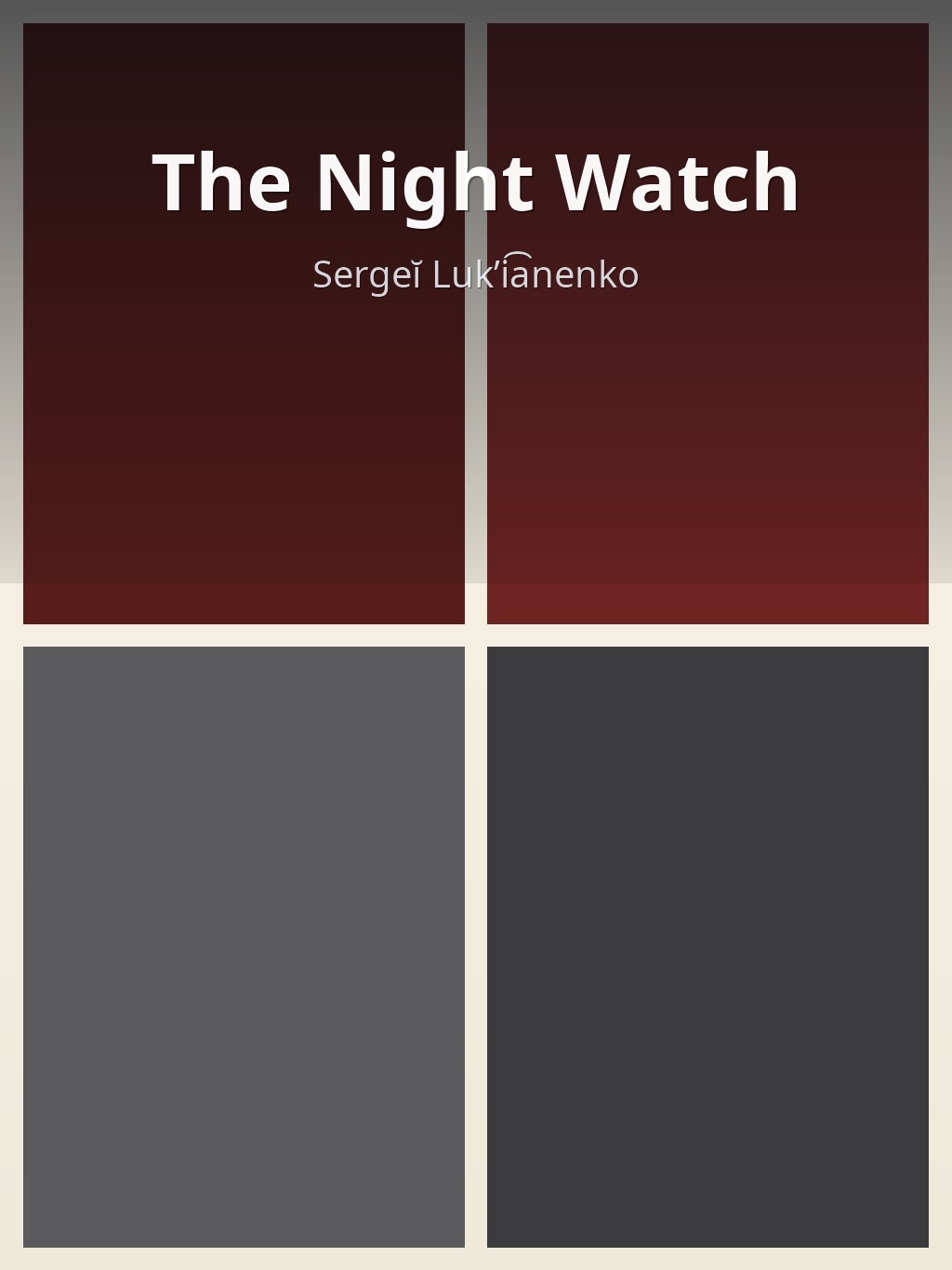 The Night Watch by Sergeĭ Lukʹi͡anenko book cover