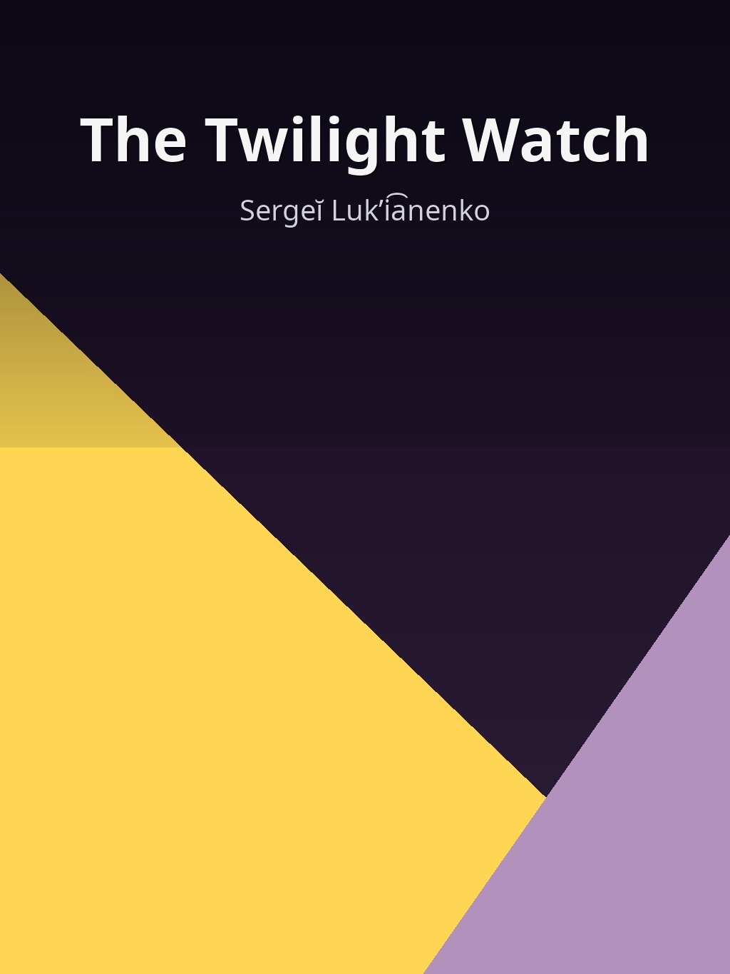 The Twilight Watch by Sergeĭ Lukʹi͡anenko book cover