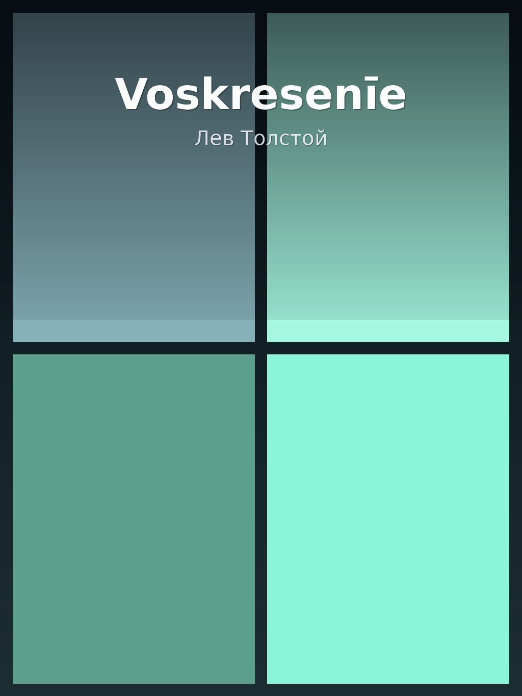 Voskresenīe by Лев Толстой book cover